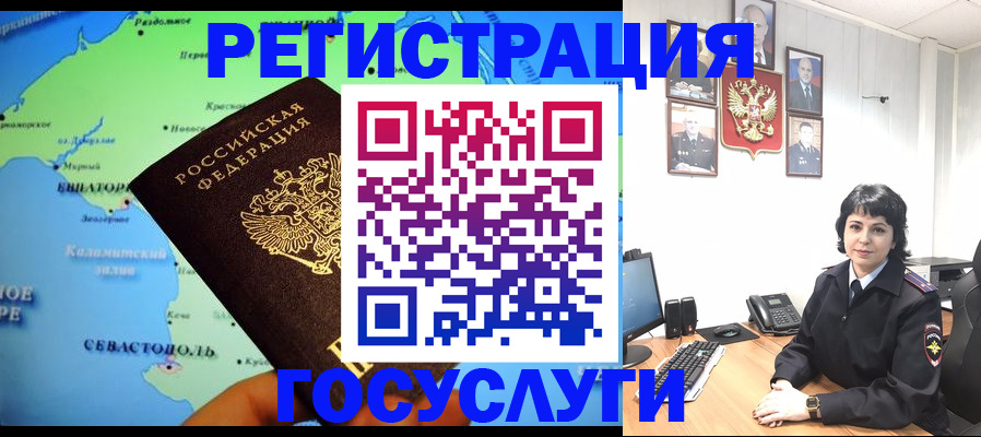 прописка поиск в Чаплыгине